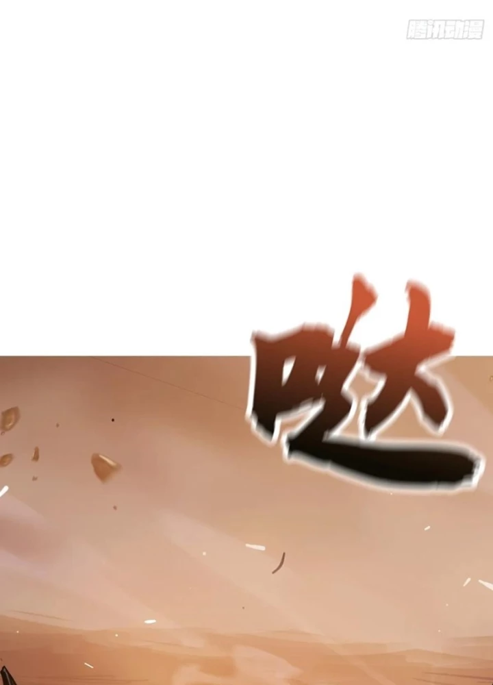 Phong Yêu Vấn Đạo Chapter 134 - Trang 4