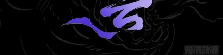 Phong Yêu Vấn Đạo Chapter 134 - Trang 4