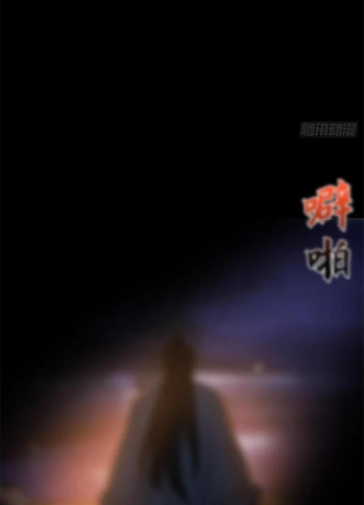 Phong Yêu Vấn Đạo Chapter 136 - Trang 4
