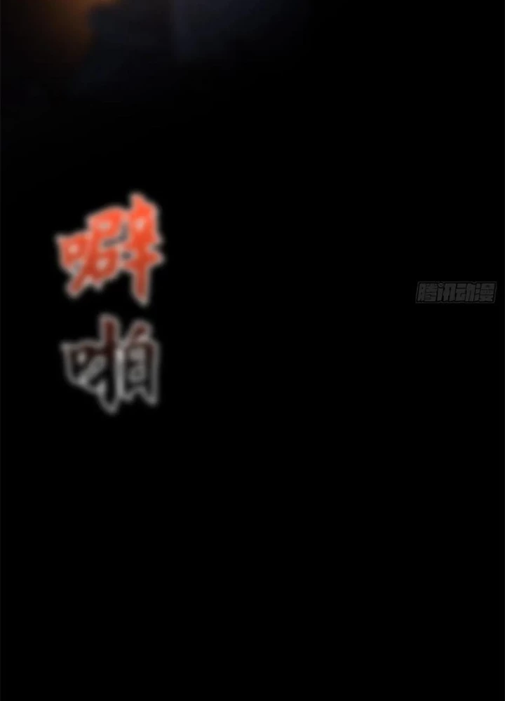 Phong Yêu Vấn Đạo Chapter 136 - Trang 4