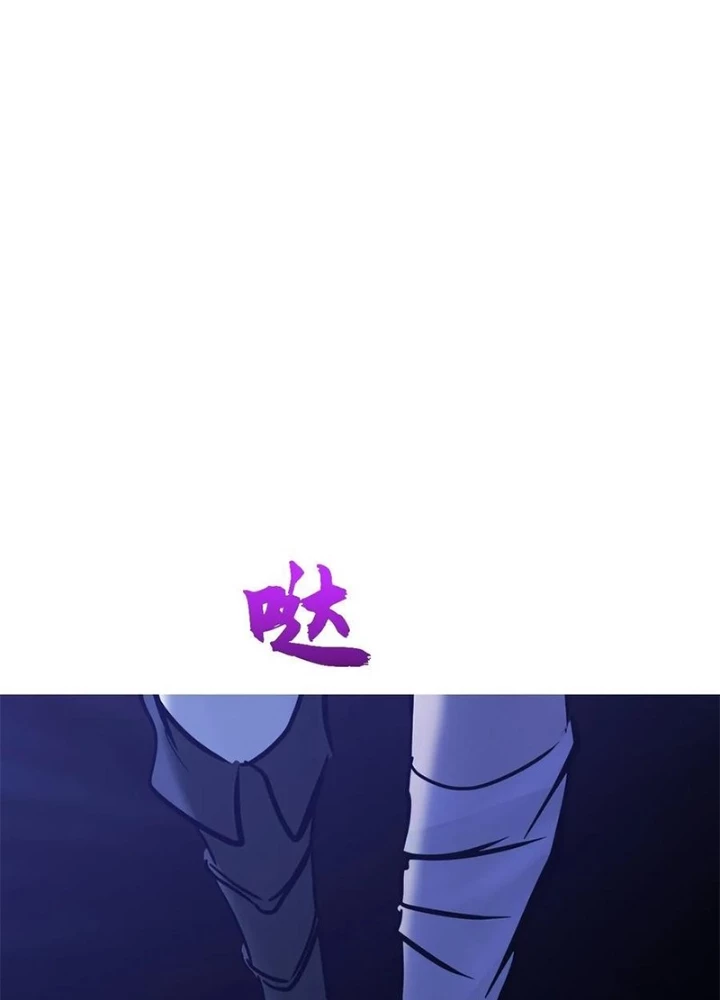 Phong Yêu Vấn Đạo Chapter 136 - Trang 4