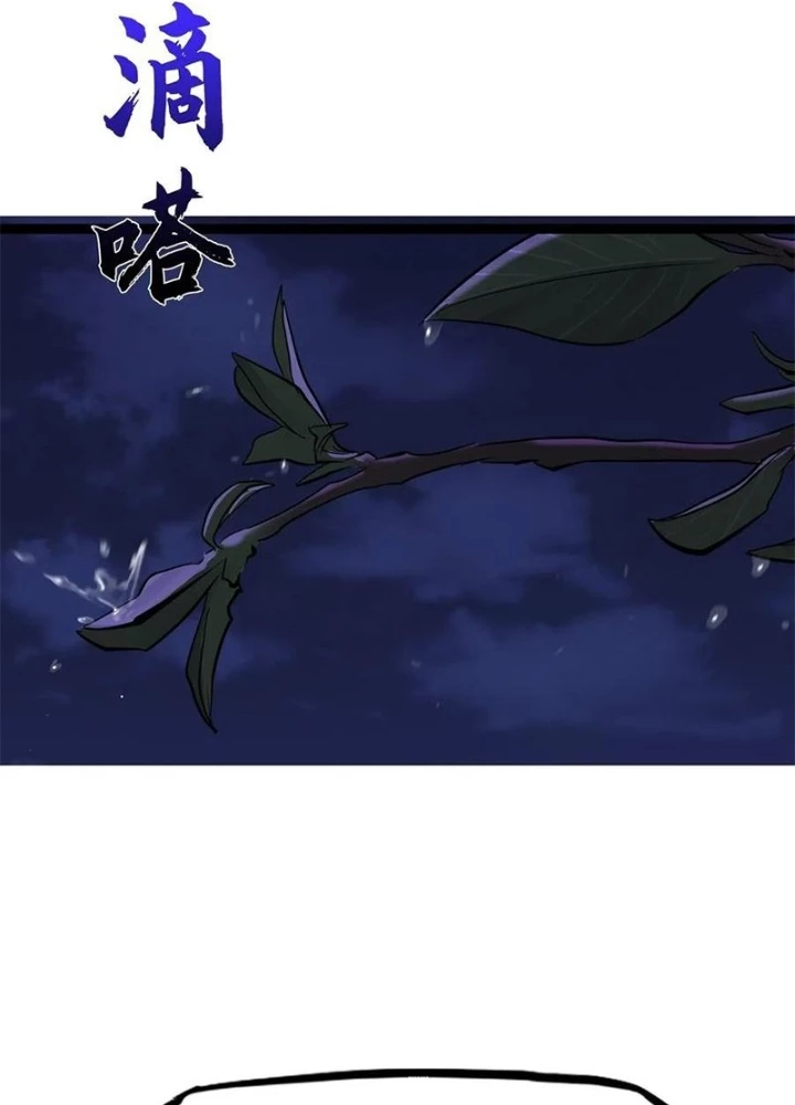 Phong Yêu Vấn Đạo Chapter 136 - Trang 4