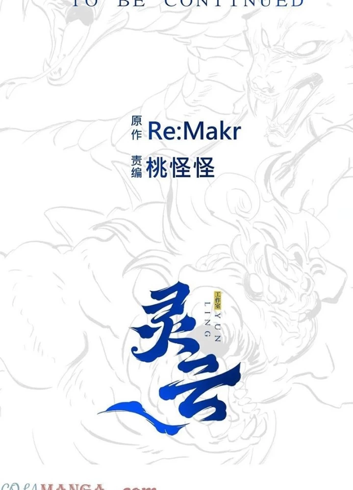 Phong Yêu Vấn Đạo Chapter 136 - Trang 4