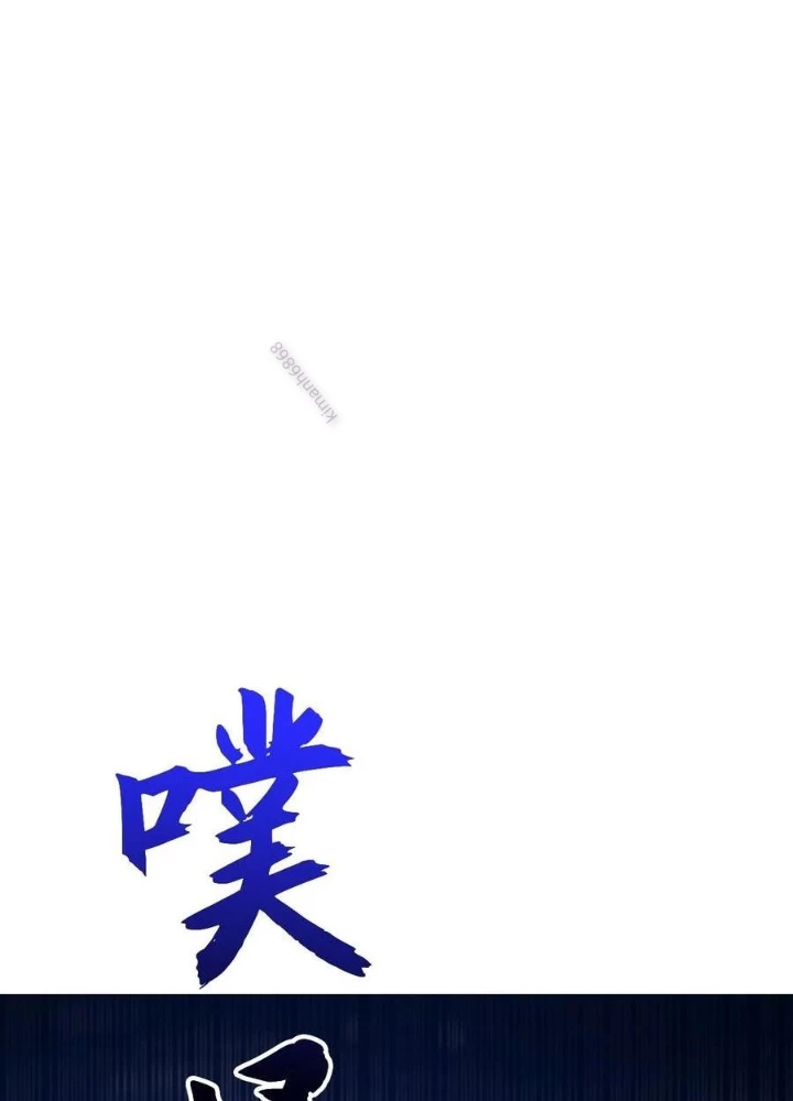 Phong Yêu Vấn Đạo Chapter 137 - Next Chapter 138