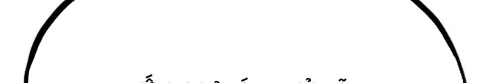 Phong Yêu Vấn Đạo Chapter 137 - Next Chapter 138