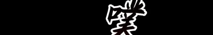 Phong Yêu Vấn Đạo Chapter 138 - Next Chapter 139