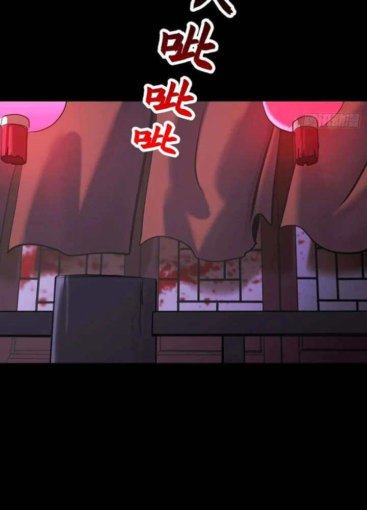 Phong Yêu Vấn Đạo Chapter 138 - Next Chapter 139