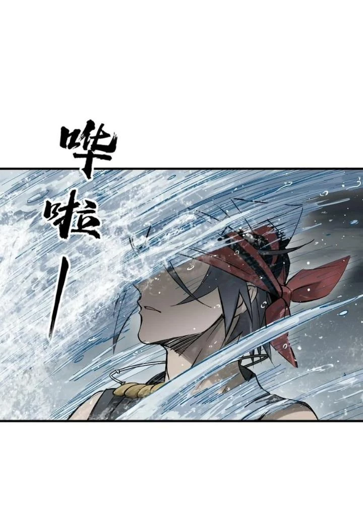 Xuyên Không Thành Chim Chapter 229 - Trang 2