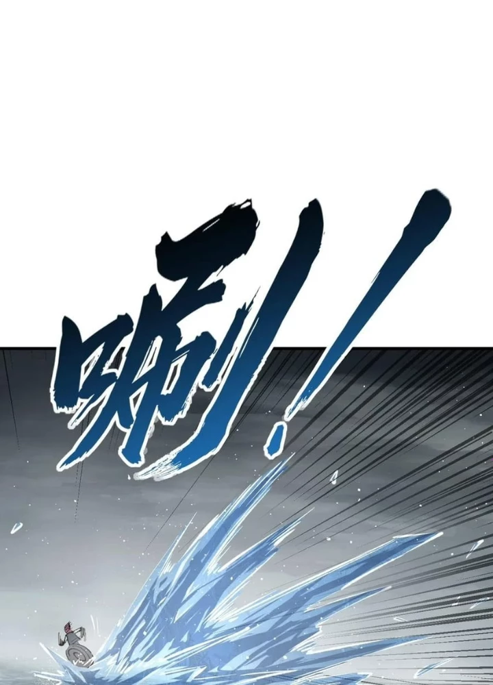 Xuyên Không Thành Chim Chapter 229 - Trang 2