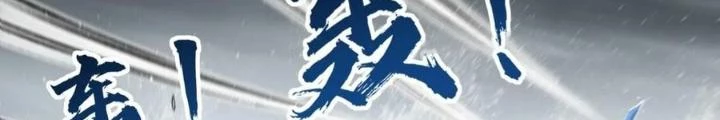 Xuyên Không Thành Chim Chapter 229 - Trang 2