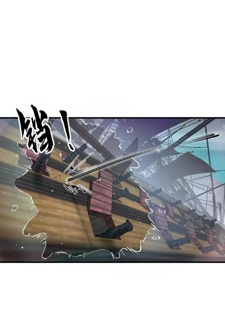 Xuyên Không Thành Chim Chapter 229 - Trang 2