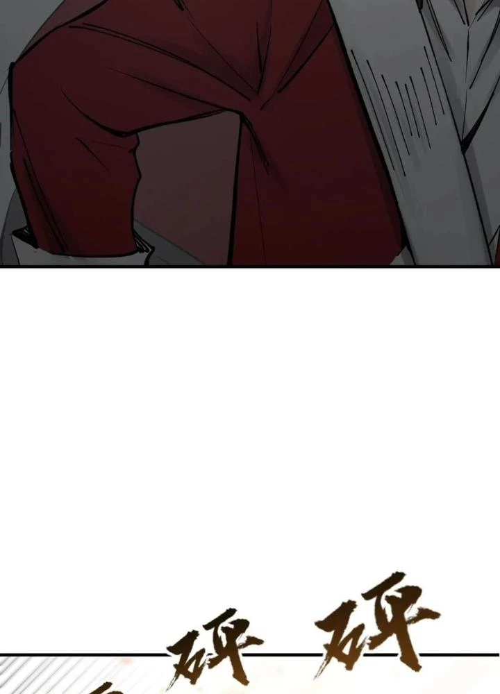 Xuyên Không Thành Chim Chapter 229 - Trang 2
