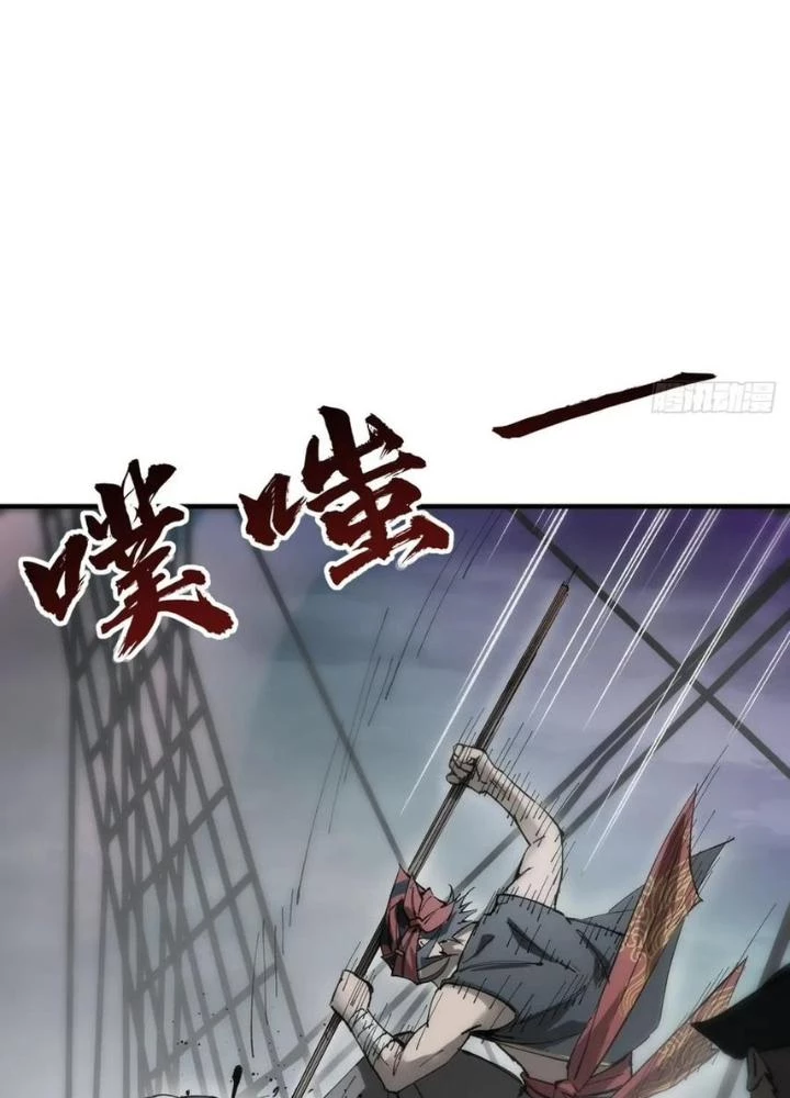 Xuyên Không Thành Chim Chapter 229 - Trang 2