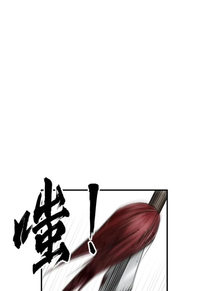 Xuyên Không Thành Chim Chapter 229 - Trang 2