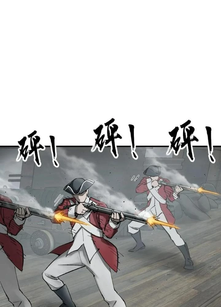 Xuyên Không Thành Chim Chapter 229 - Trang 2