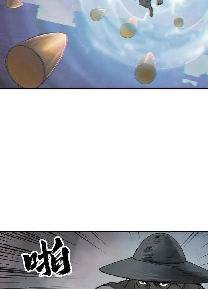 Xuyên Không Thành Chim Chapter 229 - Trang 2