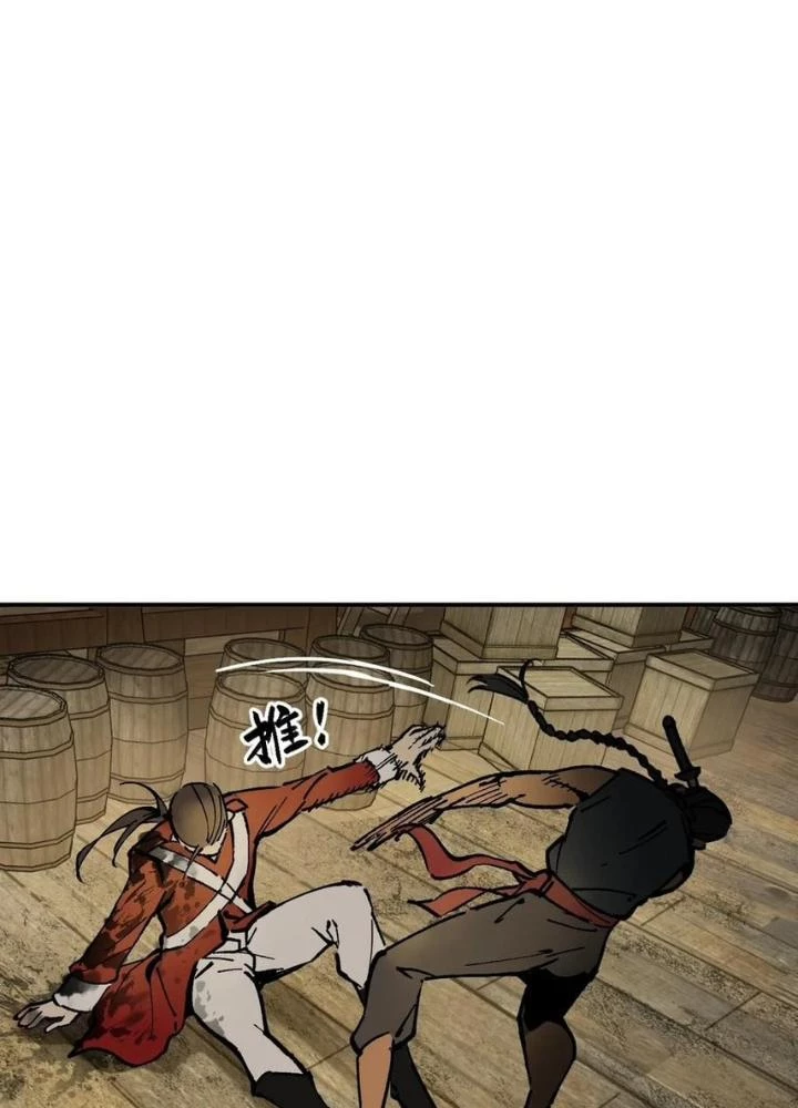 Xuyên Không Thành Chim Chapter 230 - Trang 2