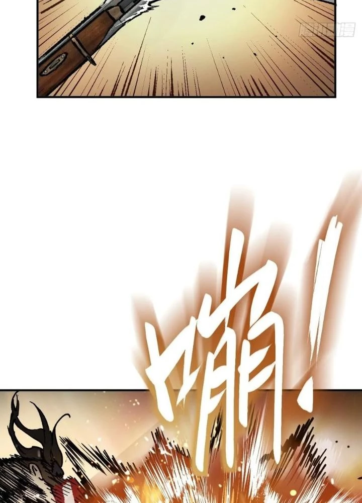 Xuyên Không Thành Chim Chapter 230 - Trang 2
