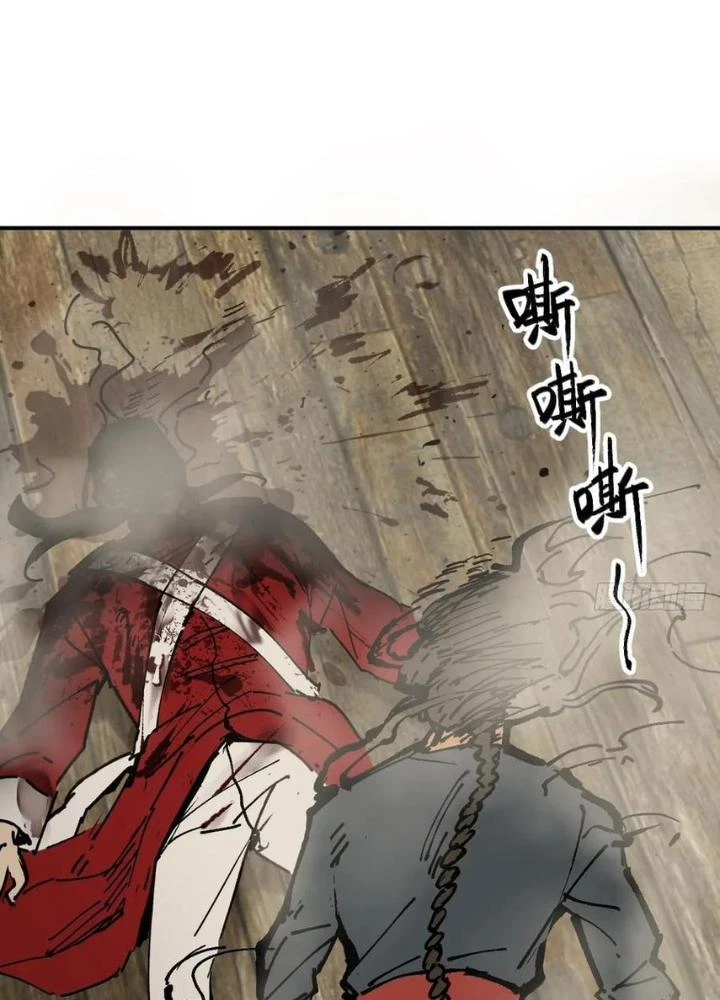 Xuyên Không Thành Chim Chapter 230 - Trang 2