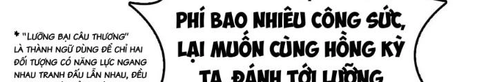 Xuyên Không Thành Chim Chapter 232 - Trang 2