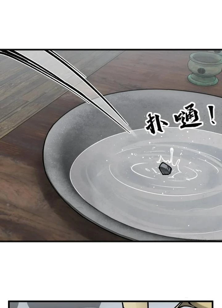Xuyên Không Thành Chim Chapter 233 - Trang 2