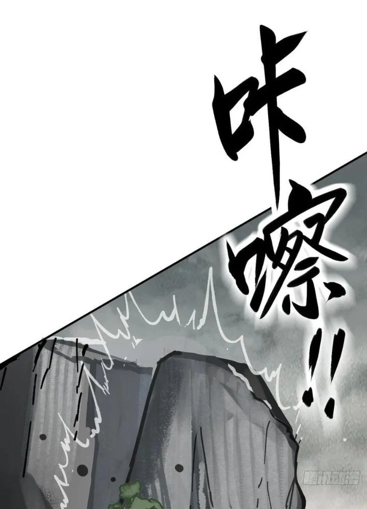 Xuyên Không Thành Chim Chapter 234 - Trang 2