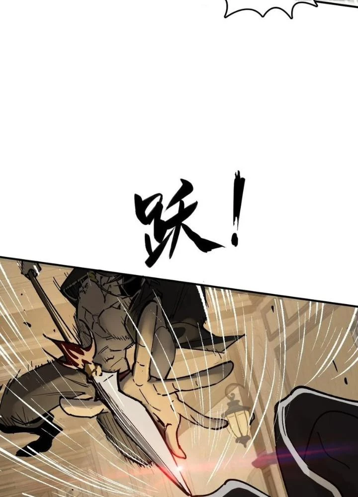 Xuyên Không Thành Chim Chapter 234 - Trang 2