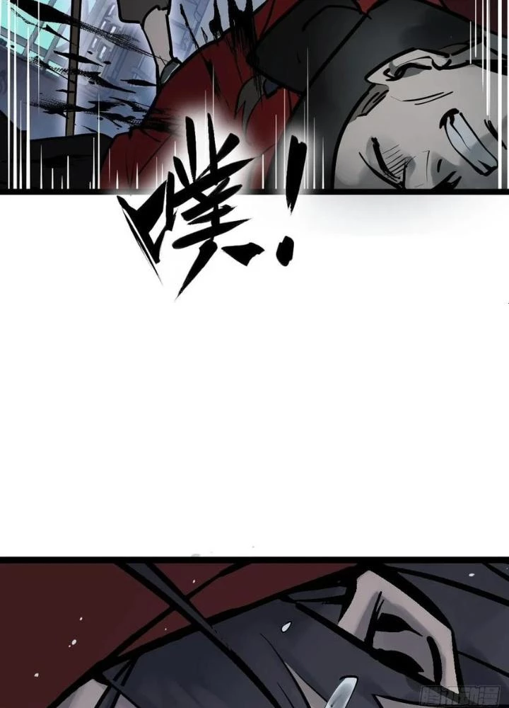 Xuyên Không Thành Chim Chapter 234 - Trang 2