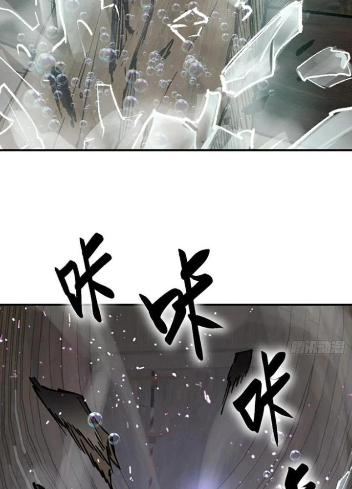 Xuyên Không Thành Chim Chapter 235 - Trang 2