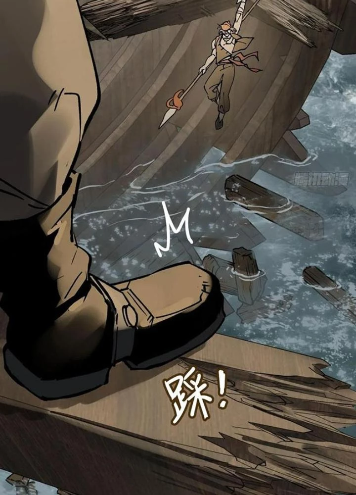 Xuyên Không Thành Chim Chapter 235 - Trang 2