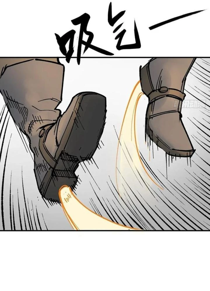 Xuyên Không Thành Chim Chapter 235 - Trang 2