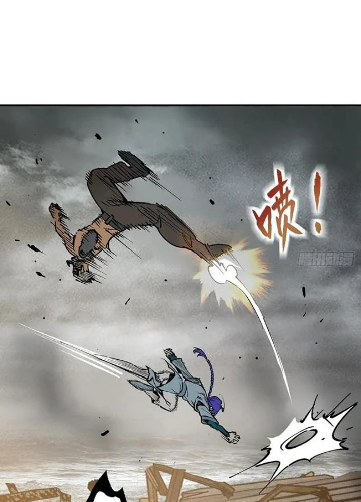 Xuyên Không Thành Chim Chapter 235 - Trang 2