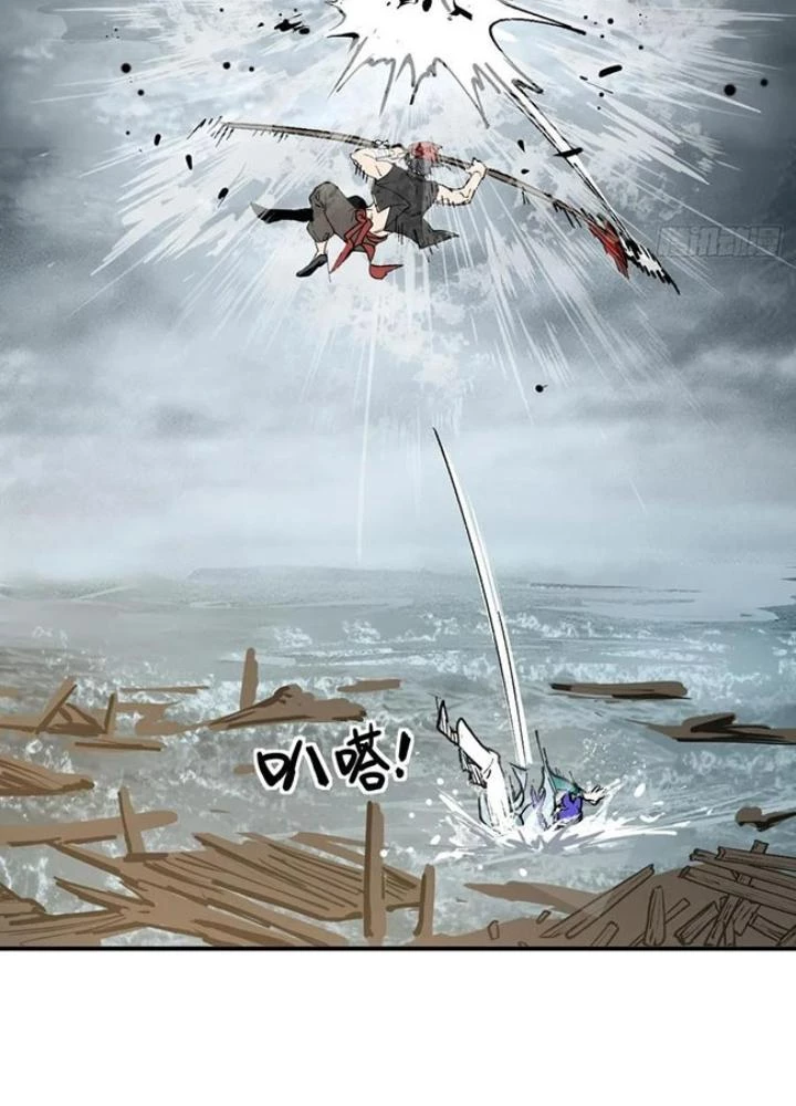 Xuyên Không Thành Chim Chapter 235 - Trang 2