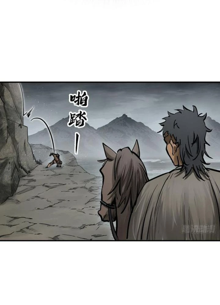 Xuyên Không Thành Chim Chapter 236 - Trang 2