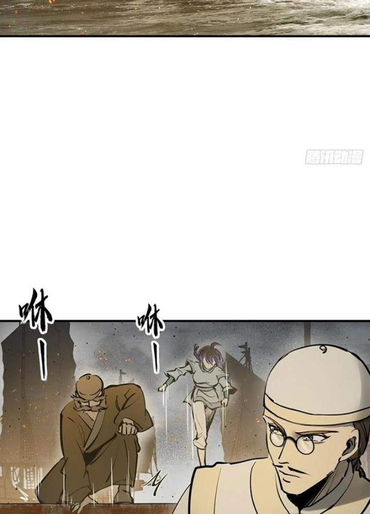 Xuyên Không Thành Chim Chapter 236 - Trang 2
