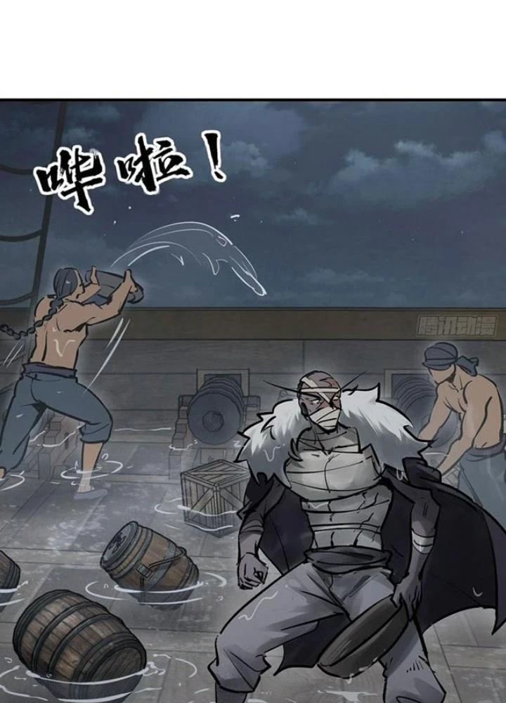 Xuyên Không Thành Chim Chapter 236 - Trang 2