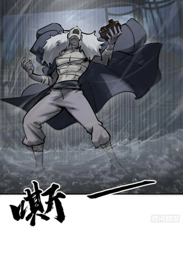 Xuyên Không Thành Chim Chapter 236 - Trang 2