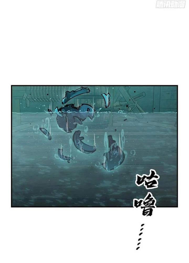 Xuyên Không Thành Chim Chapter 236 - Trang 2