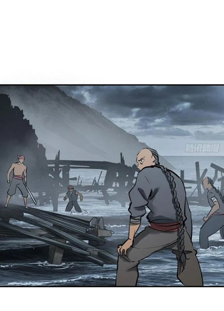 Xuyên Không Thành Chim Chapter 236 - Trang 2