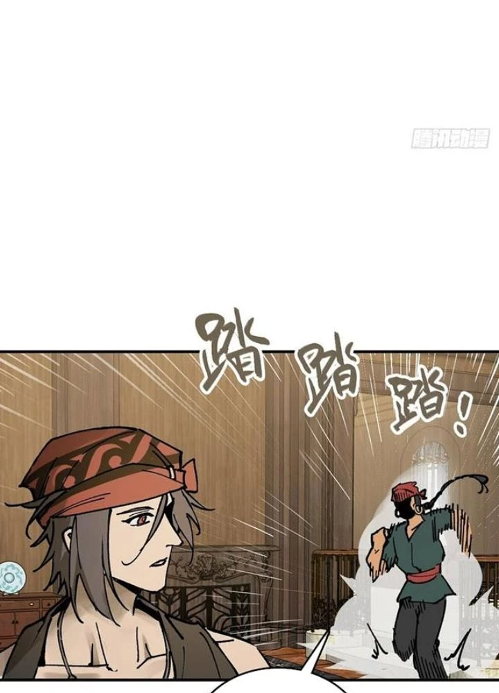 Xuyên Không Thành Chim Chapter 237 - Trang 2
