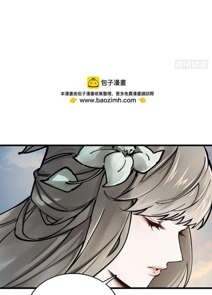 Xuyên Không Thành Chim Chapter 239 - Trang 2