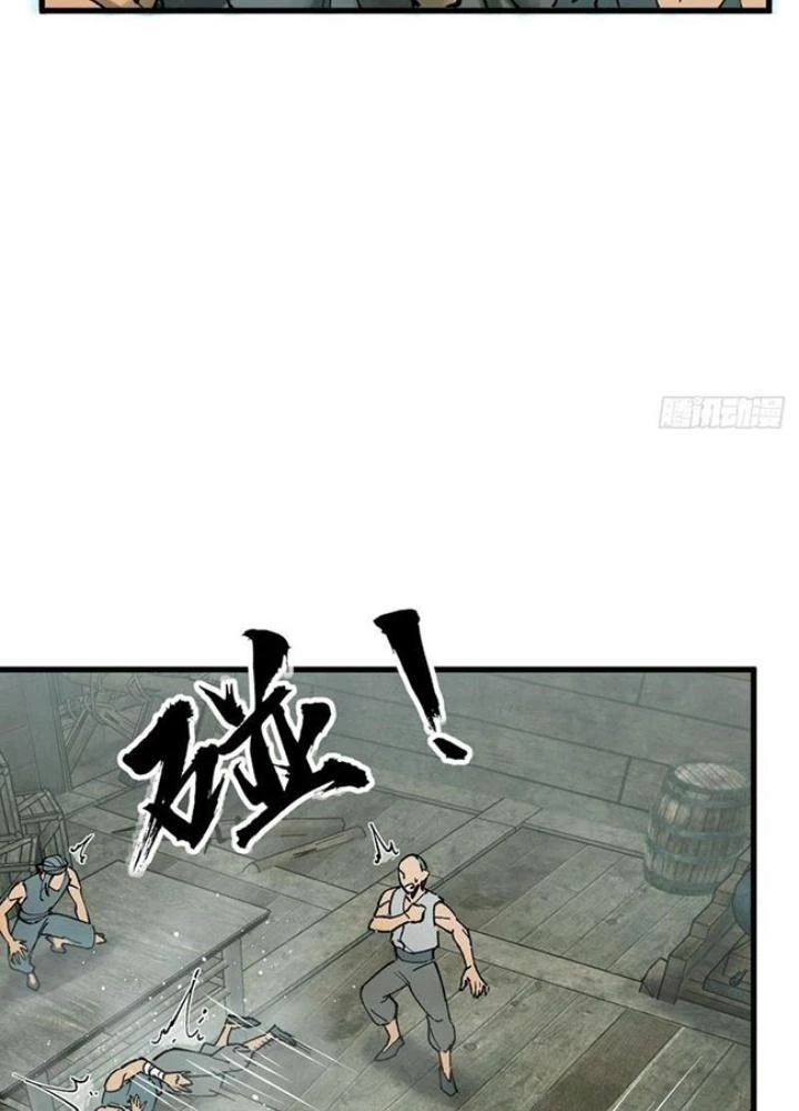 Xuyên Không Thành Chim Chapter 239 - Trang 2