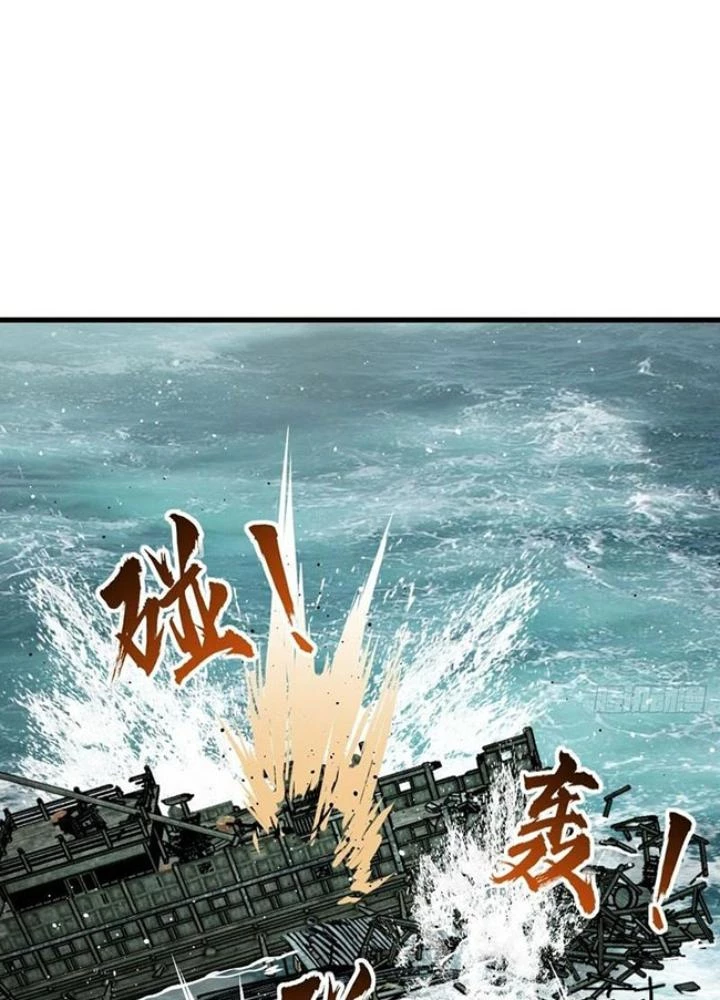 Xuyên Không Thành Chim Chapter 239 - Trang 2
