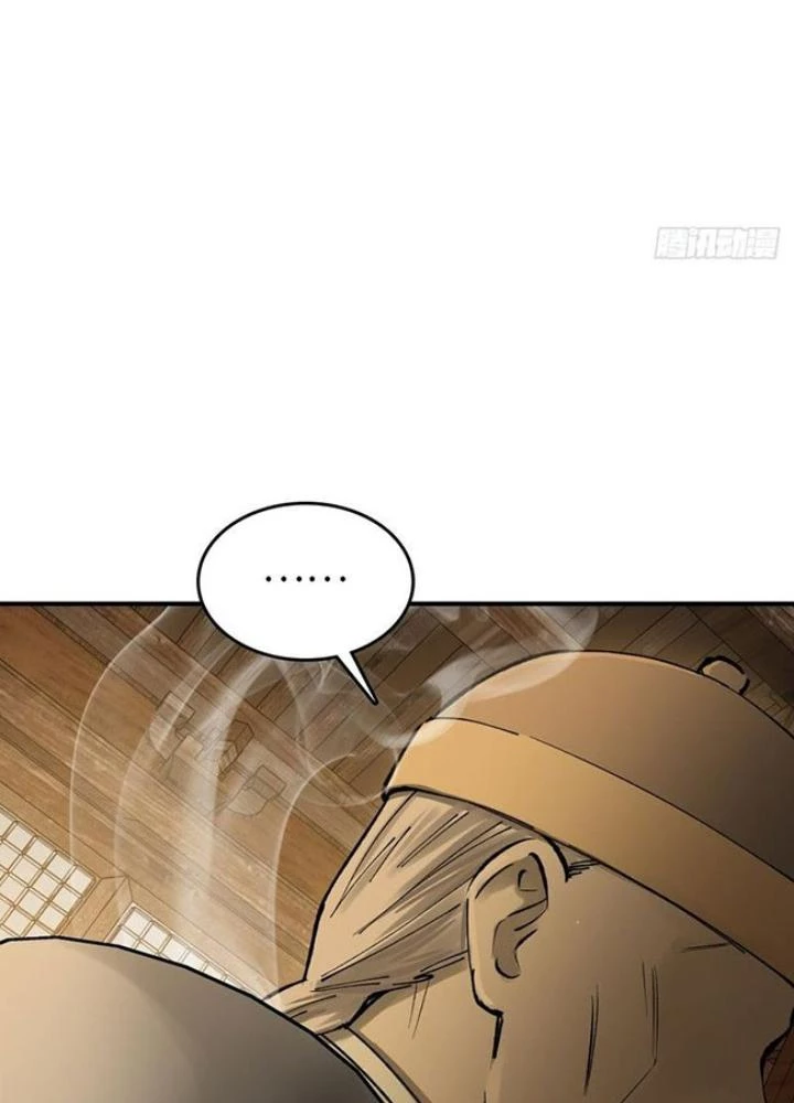 Xuyên Không Thành Chim Chapter 240 - Trang 2