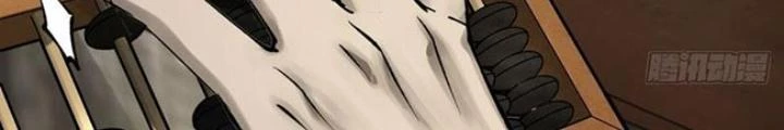Xuyên Không Thành Chim Chapter 240 - Trang 2