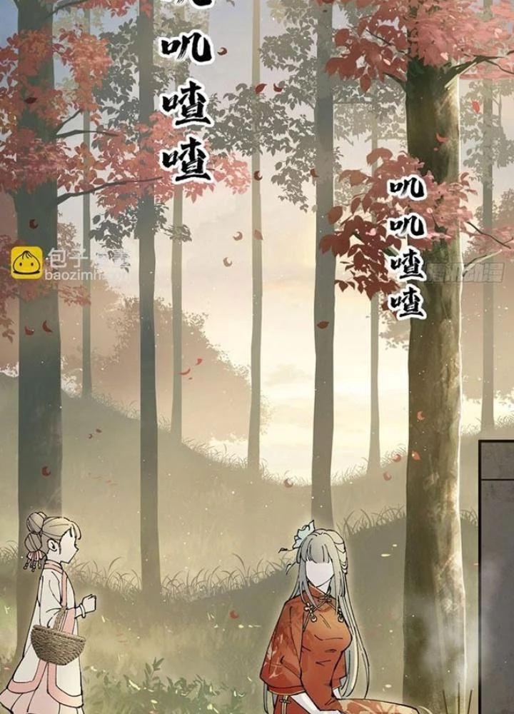 Xuyên Không Thành Chim Chapter 240 - Trang 2