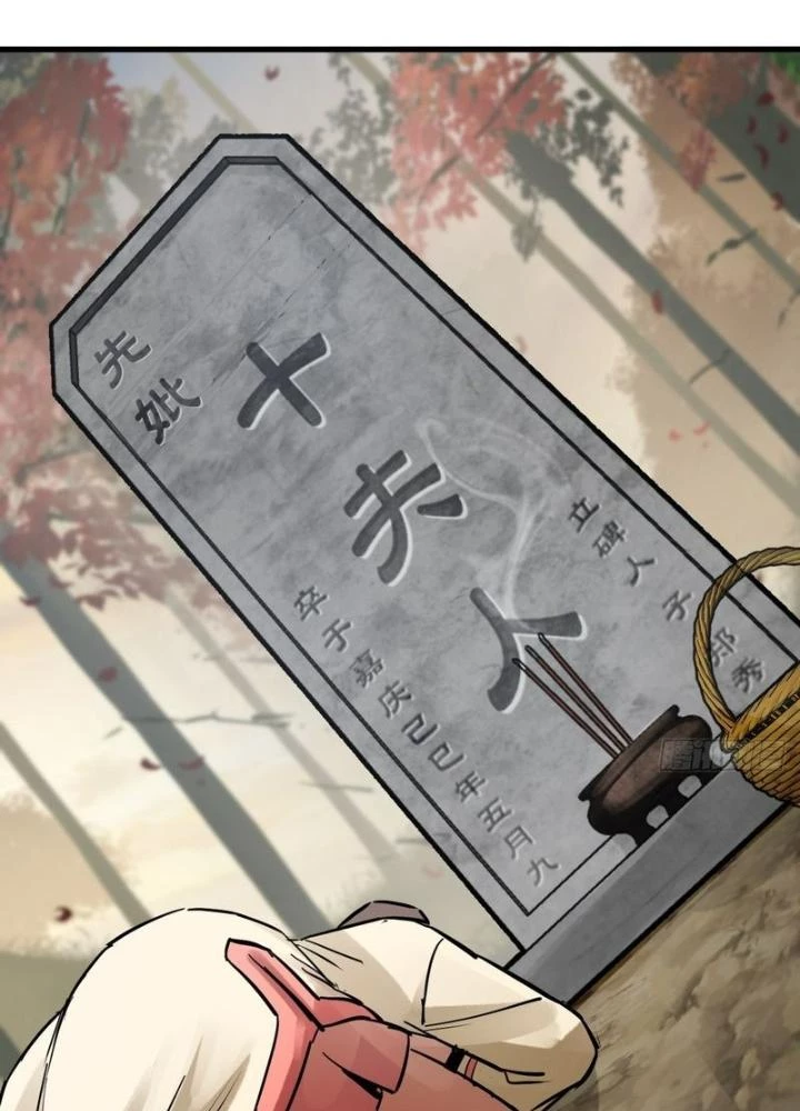 Xuyên Không Thành Chim Chapter 241 - Trang 2