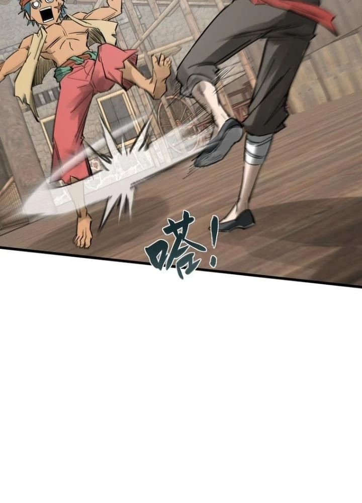 Xuyên Không Thành Chim Chapter 241 - Trang 2