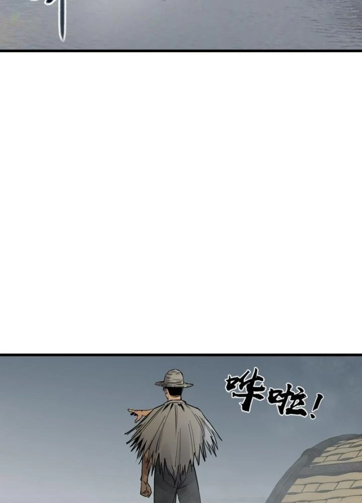 Xuyên Không Thành Chim Chapter 241 - Trang 2