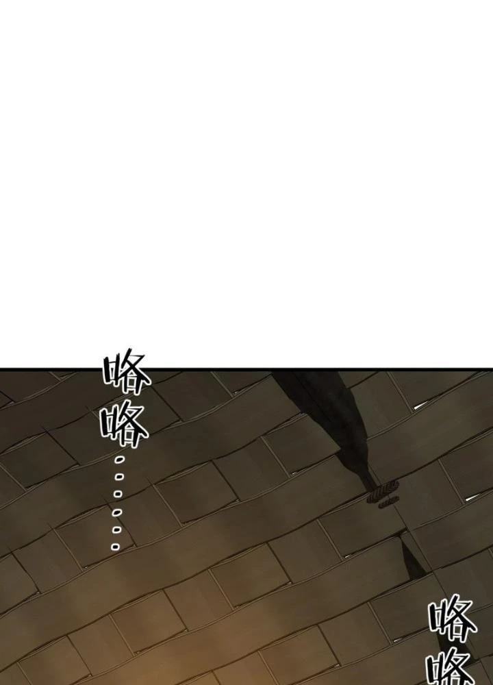 Xuyên Không Thành Chim Chapter 241 - Trang 2
